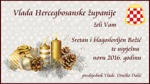 Sretan Božić